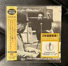 デューク・エリントン＆レイ・ブラウン[ジミー・ブラントンに捧ぐ] CD☆JAZZ☆デューク・エリントン＆レイ・ブラウン☆ジミー
