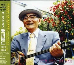 2025年最新】登川誠仁の人気アイテム - メルカリ