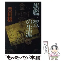 2024年最新】勁文社の人気アイテム - メルカリ