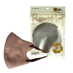 Raffinato 極柔 バイカラーモカ×チョコレート 弓型 立体 不織布 マスク 10枚袋入 × 3袋 血色マスク 立体マスク ３Dマスク フィットマスク ジップ式袋 持ち運び 携帯