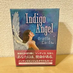 2025年最新】インディゴエンジェルオラクルカードの人気アイテム