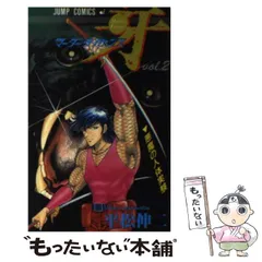 【中古】 マーダーライセンス牙 ４/集英社/平松伸二 楽天市場】マーダーライセンス 中古の通販