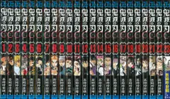 2025年最新】鬼滅の刃 全巻中古の人気アイテム - メルカリ