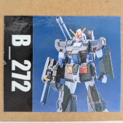 B-CLUB　1/144　フルアーマーガンダム換装キット　ジャンク B-CLUB 1/144 フルアーマーガンダム換装キット ジャンク 2025年最新】B