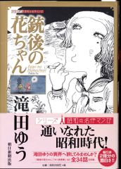 声優DVD 鷲崎健・藤田茜のグレパラジオ 慰安旅行DVDin静岡