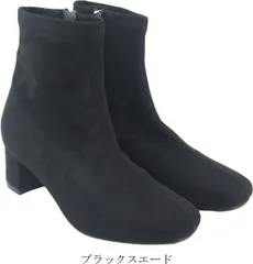 ショートブーツ レディース 歩きやすい 伸びる ストレッチ素材 サイドジップ 袴ブーツ ミドルブーツ スクエアトゥ スエード ミドルヒール 黒 ブラック sm6088 ブラックスエード L-(23.5～24.0cm)