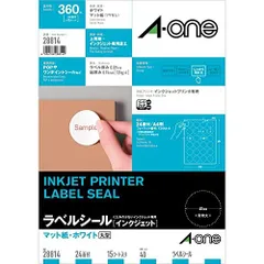 2024年最新】エーワン ラベルシール［インクジェット］ マット紙・ホワイト a4 44面 48．3×25．4mm 四辺余白付 28943  1冊（20シート）の人気アイテム - メルカリ