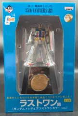 ガンダム 一番くじ 35周年 ラストワン賞 箱付 限定品 一番くじ 機動戦士ガンダム ガンプラ 2024｜一番くじ倶楽部｜BANDAI
