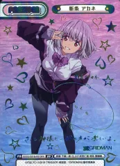 2025年最新】新条アカネ reバースの人気アイテム - メルカリ