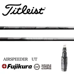 アウトレット 価格スポーツ - フジクラ NEW AIR SPEEDER