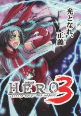 【中古】男性向一般同人誌 ≪シンデレラガールズ（アイマス）≫ 特撮公演HERO 3 / R工房