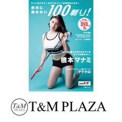 特許英語辞典 田中 政浩 特許英語辞典／田中政浩【著】 Amazon.co.jp: 特許英語辞典