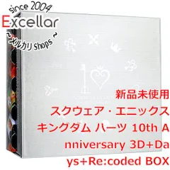 2023年最新】キングダム ハーツ 10th Anniversary 3D Days Re:coded