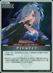 2025年最新】ホロカ プロモ アイドルマイクの人気アイテム - メルカリ