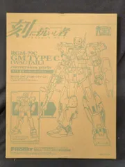 刻(とき)に抗いし者ADVANCE OF Zビジュアルブック vol.1&2 2025年最新】刻に抗いし者の人気アイテム - メルカリ