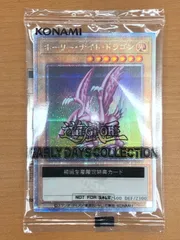 2025年最新】ホーリーナイトドラゴンの人気アイテム - メルカリ