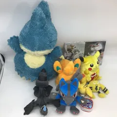 ゼクロム コロっとまんまるぬいぐるみ イッシュ地方編2  ぬいぐるみ ツタージャ コロっとまんまるぬいぐるみ～イッシュ地方編2