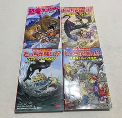 角川まんが科学シリーズ どっちが強い!? 6冊まとめ売り - メルカリ