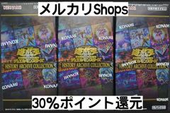 遊戯王　セレクション5 3BOX シュリンク付き プラスチックケース付き メルカリ