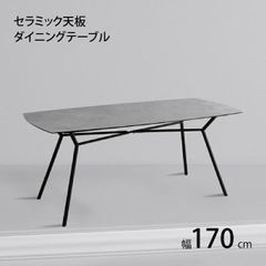RELAX FORM ダイニングテーブル ブロンズデザート - メルカリ
