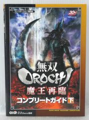 新品未開封】ドラコ Draco ボードゲーム - メルカリ