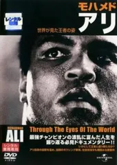 2025年最新】モハメド・アリ 本の人気アイテム - メルカリ