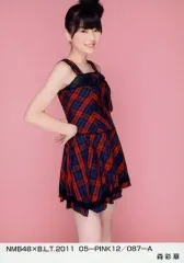 2025年最新】森彩華の人気アイテム - メルカリ