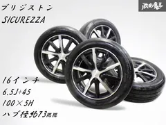 2025年最新】16インチ 4穴 pcd100 6jの人気アイテム - メルカリ
