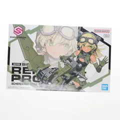 2025年最新】30ms レプレロの人気アイテム - メルカリ