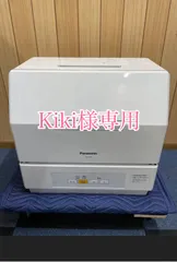 Panasonic  電気食器洗い乾燥機