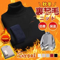 ニット メンズ リブニット トップス タートルニット クルーニット セーター 暖かい 長袖 リブ編み リブニット 無地jianqi20