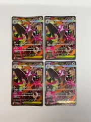 080[PK]Y1869(カード) メガミミロップex 114/080 SAR 4枚セット やや傷や汚れあり 10/11出品