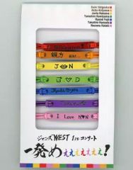 west グッズ 俺色ブレスレット - メルカリ