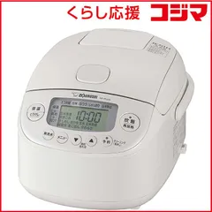 【 新品 未開封 】   象印 圧力IH炊飯ジャー 極め炊き ［3合 /圧力IH］ ホワイト NP-RU05 未使用 送料無料