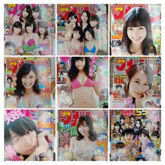 週刊少年マガジン　2014年　1号から52号　1年分揃いセット
