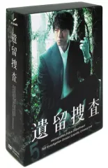 2026年最新】遺留捜査スペシャルの人気アイテム - メルカリ