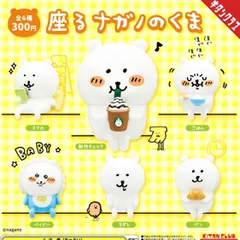 2025年最新】ツッコミくま ガチャの人気アイテム - メルカリ