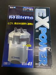 テトラ ＥＸバイオマット （２個入り）
