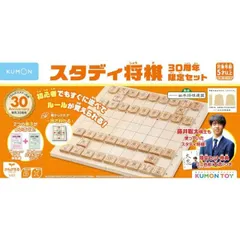 囲碁将棋】直筆サイン入り色紙 2枚セット【おまけ付き