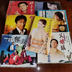 2025年最新】山内惠介 dvdの人気アイテム - メルカリ