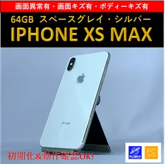 2024年最新】iphone simロックの人気アイテム - メルカリ