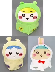 【中古】ぬいぐるみ 全3種セット 雨の日BIGぬいぐるみ 「ちいかわ なんか小さくてかわいいやつ」