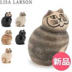 リサラーソン マイ＆ミア オールブラック 北欧 美品 - メルカリ