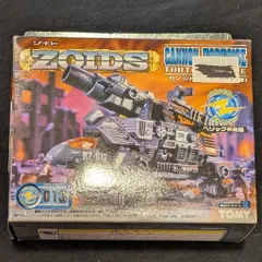 Amazon.co.jp: コマンドウルフ ガイサック カノントータス