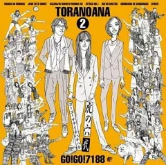 gogo7188 レコード　2枚セット GO!GO!7188『蛇足歩行』＆『魚磔』アナログレコードが2025年9月