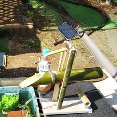 児童向け中型ししおどしソーラーとポンプ式