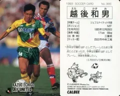 2025年最新】jリーグ チップスの人気アイテム - メルカリ