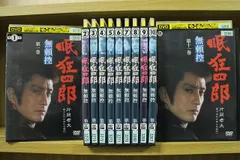 2024年最新】眠狂四郎dvdの人気アイテム - メルカリ