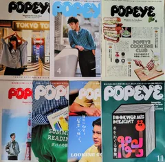 2025年最新】popeye 雑誌 まとめ売りの人気アイテム - メルカリ