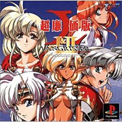中古】Reバース for you BA/PR-0009SP[PR]：カリン(バニーガール